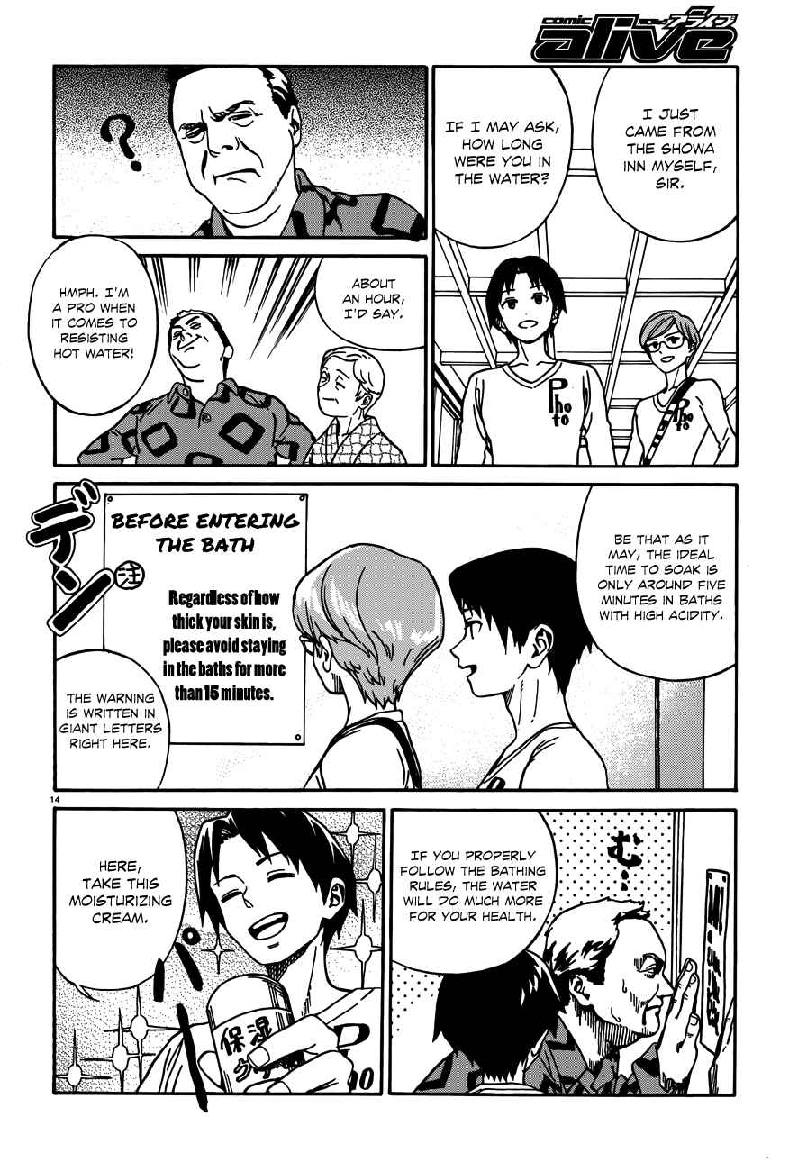 Page 15 Chapter 13 Yumekuri