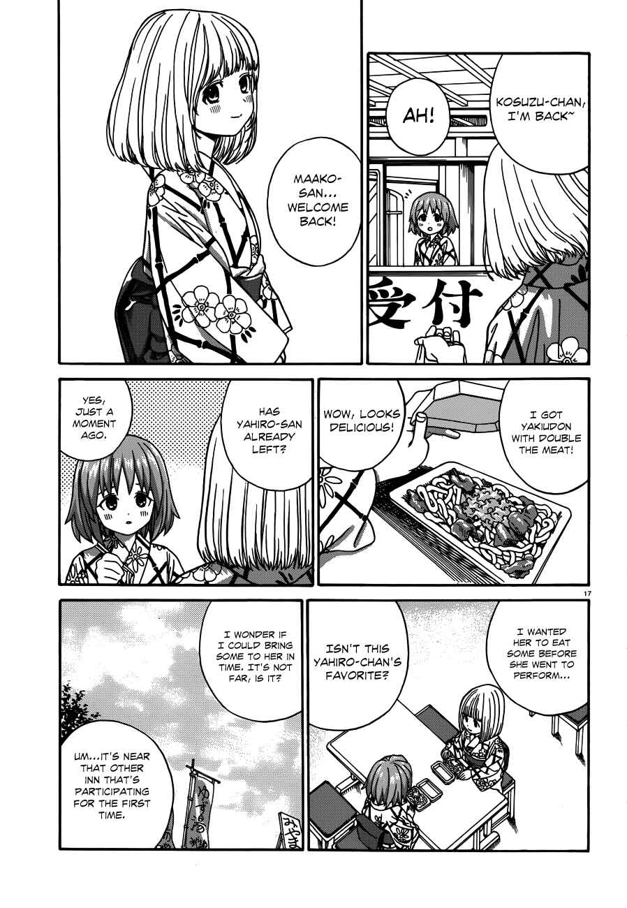 Page 18 Chapter 13 Yumekuri