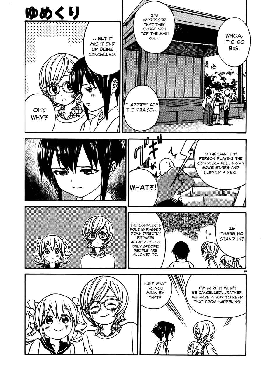 Page 20 Chapter 13 Yumekuri