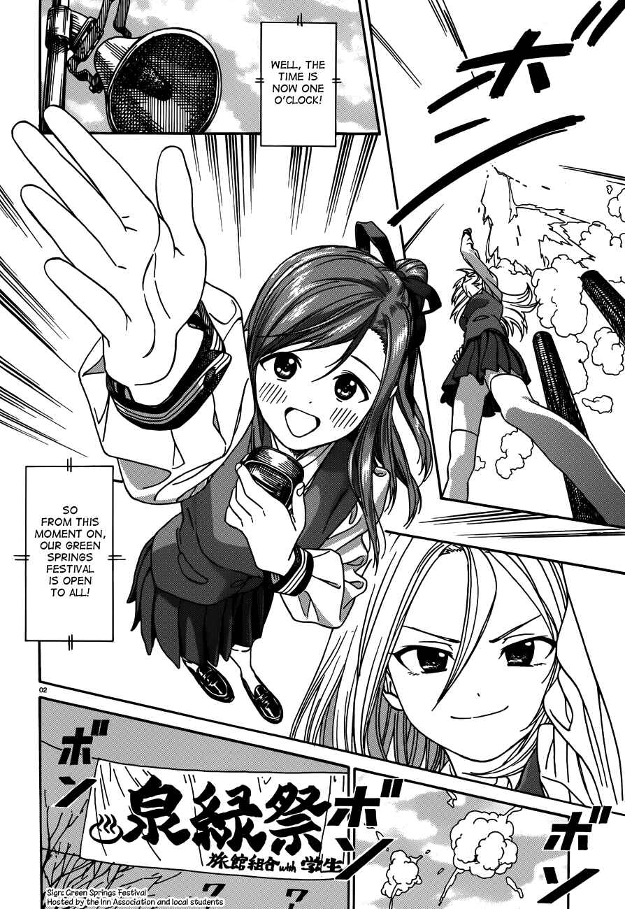 Page 3 Chapter 13 Yumekuri