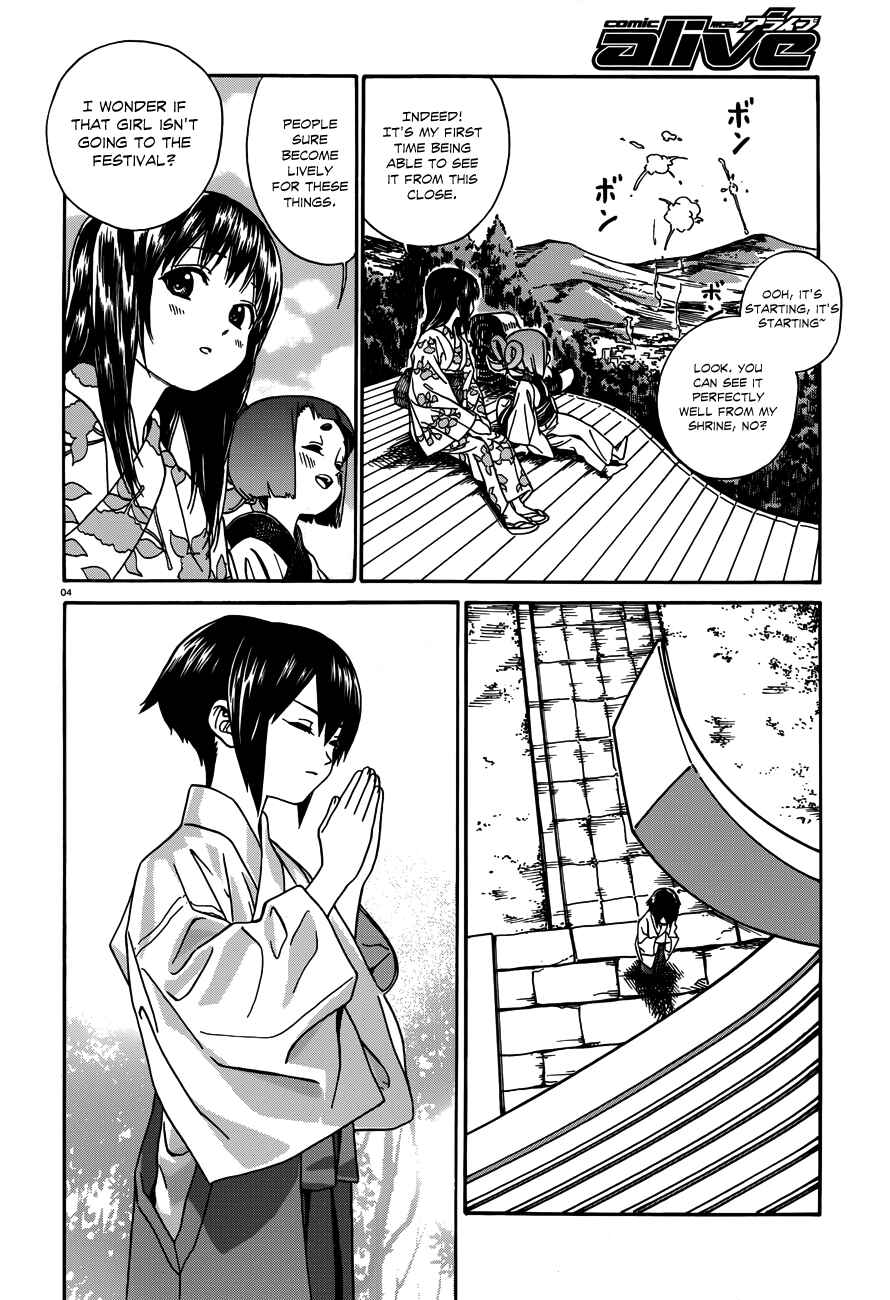 Page 5 Chapter 13 Yumekuri