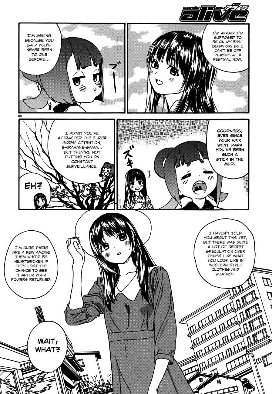 Page 7 Chapter 13 Yumekuri