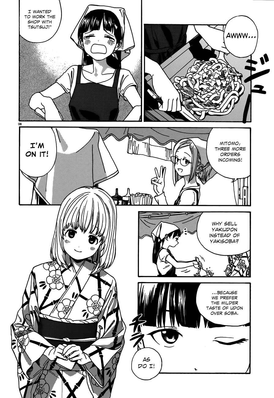 Page 9 Chapter 13 Yumekuri