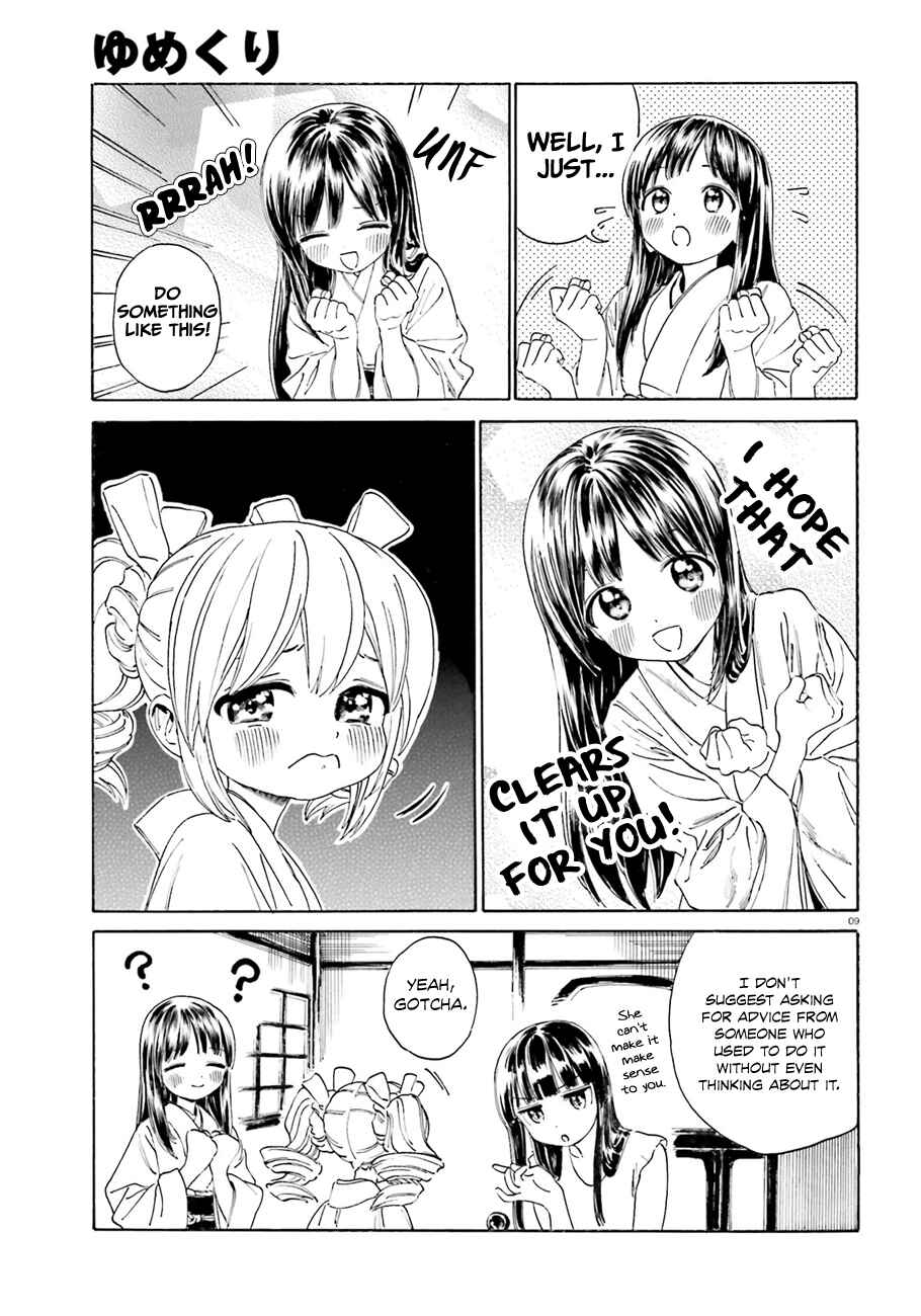 Page 10 Chapter 39.2 Yumekuri