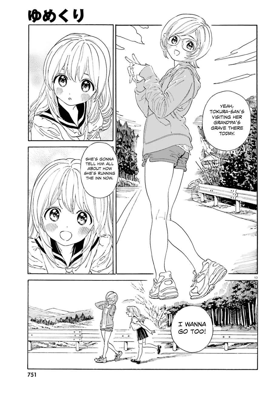 Page 14 Chapter 39.2 Yumekuri