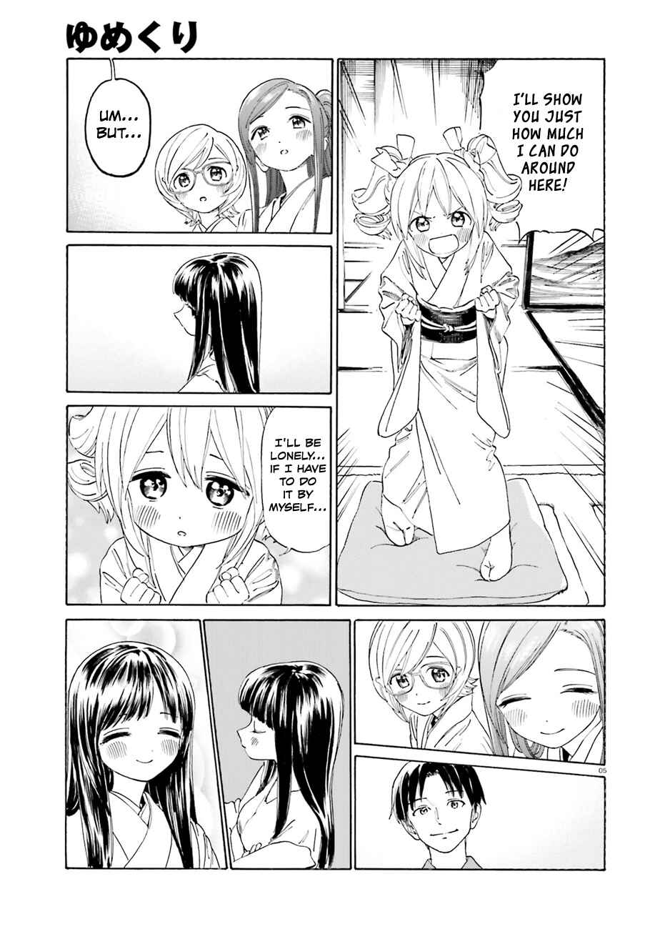 Page 6 Chapter 39.2 Yumekuri