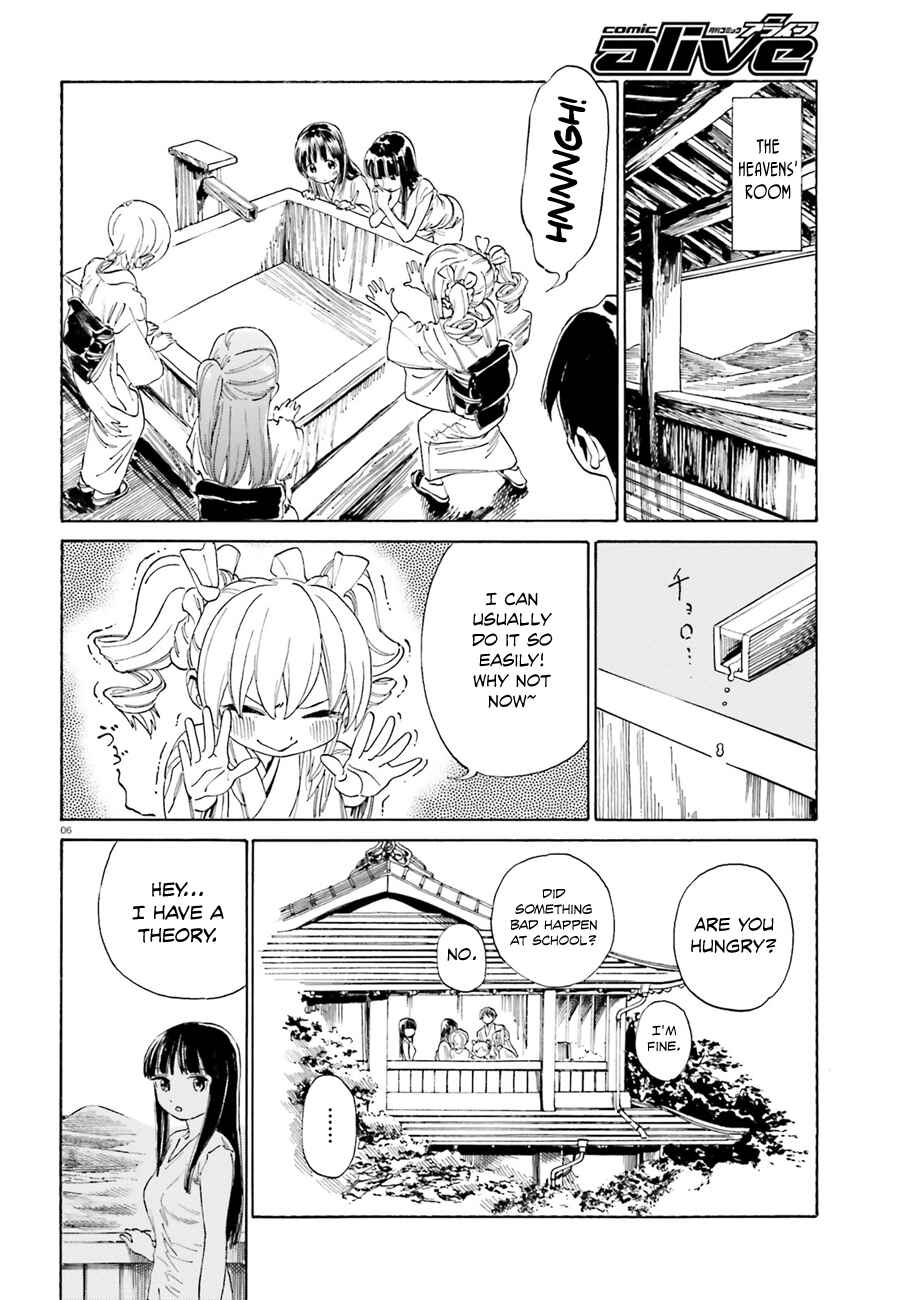 Page 7 Chapter 39.2 Yumekuri
