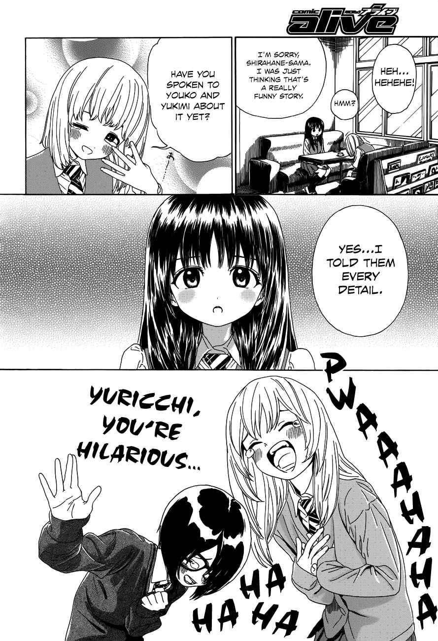Page 10 Chapter 32 Yumekuri