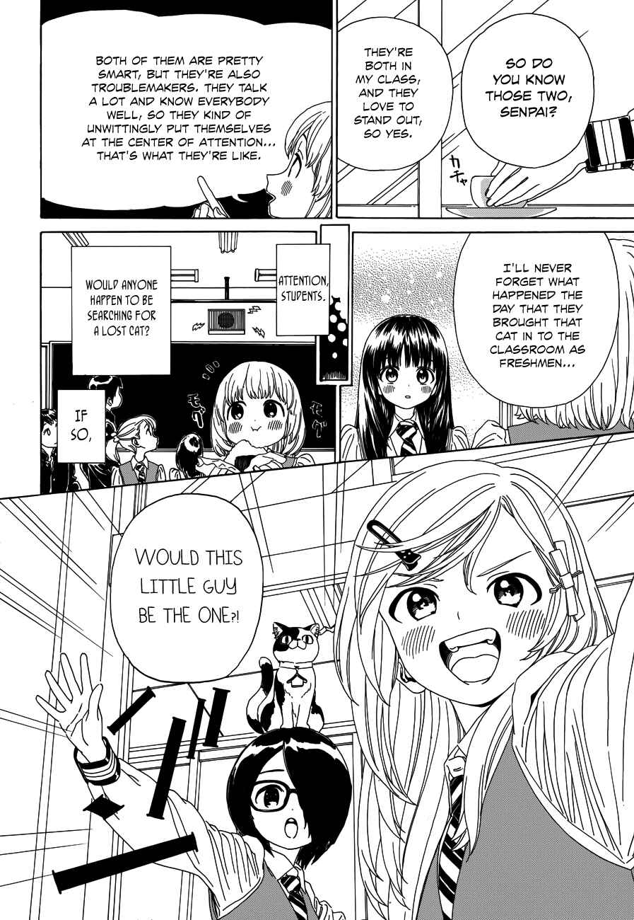 Page 12 Chapter 32 Yumekuri