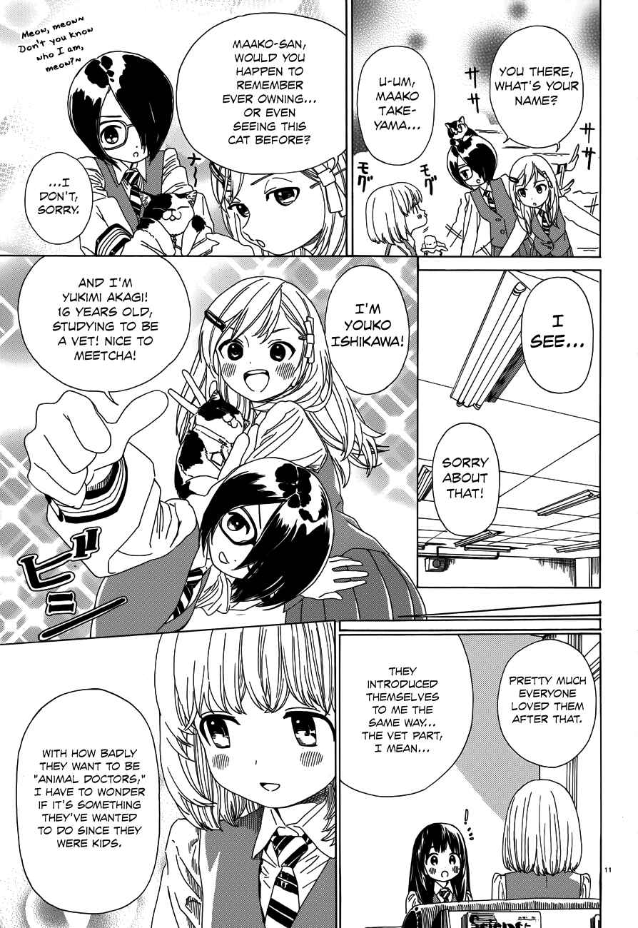 Page 13 Chapter 32 Yumekuri