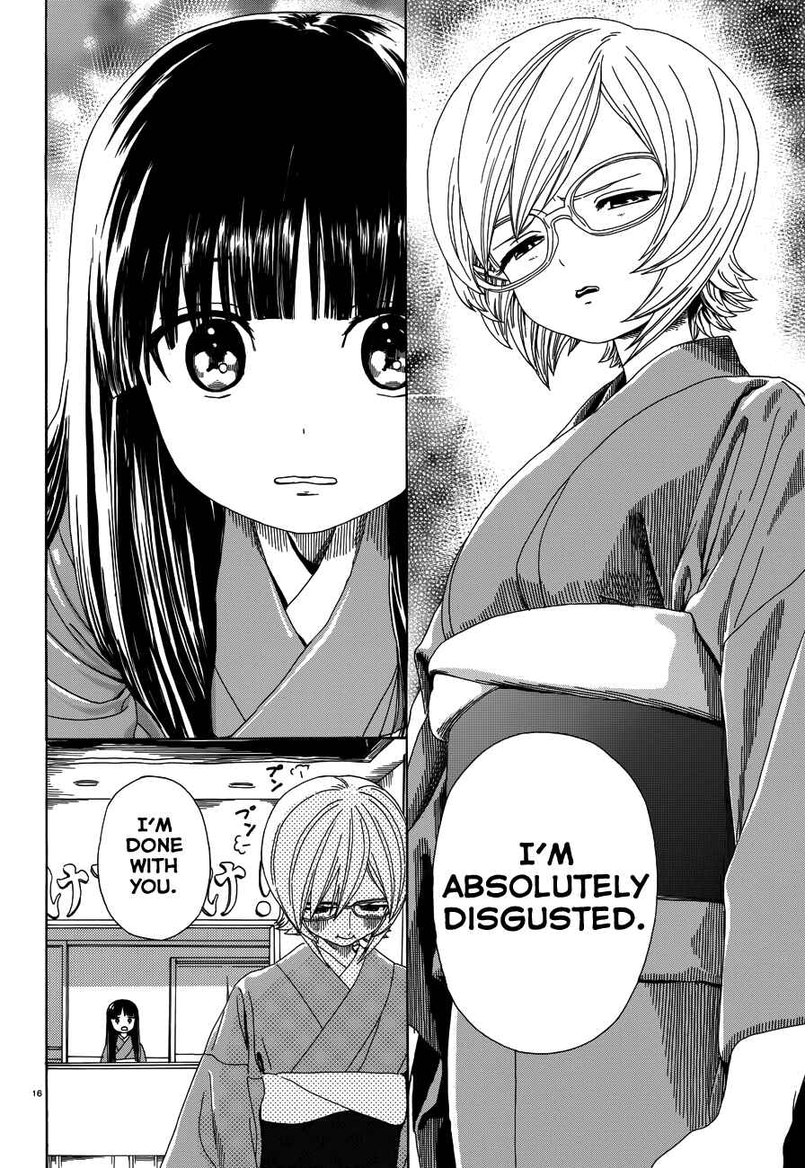 Page 18 Chapter 32 Yumekuri