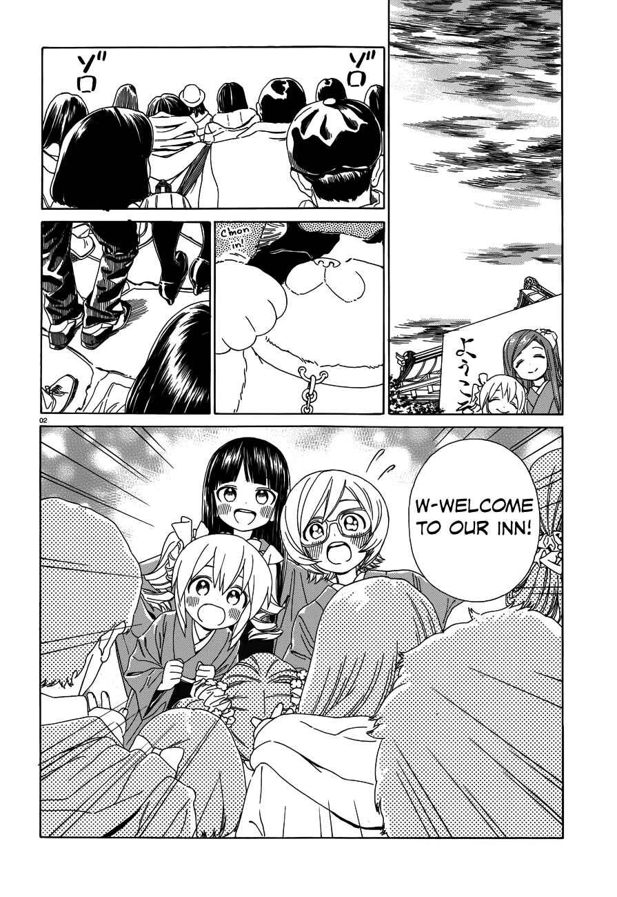 Page 4 Chapter 32 Yumekuri
