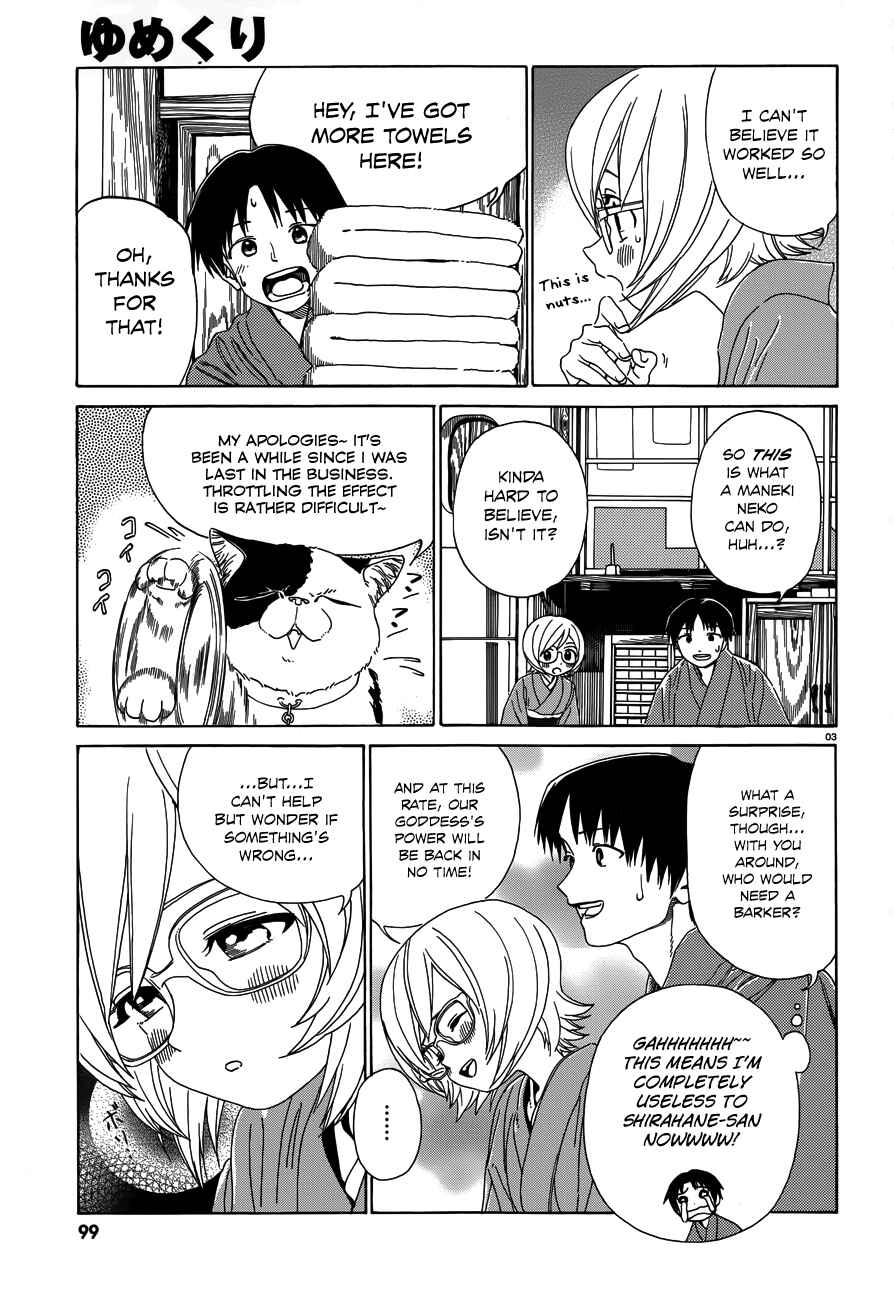 Page 5 Chapter 32 Yumekuri