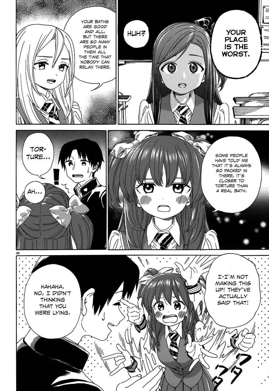 Page 8 Chapter 32 Yumekuri