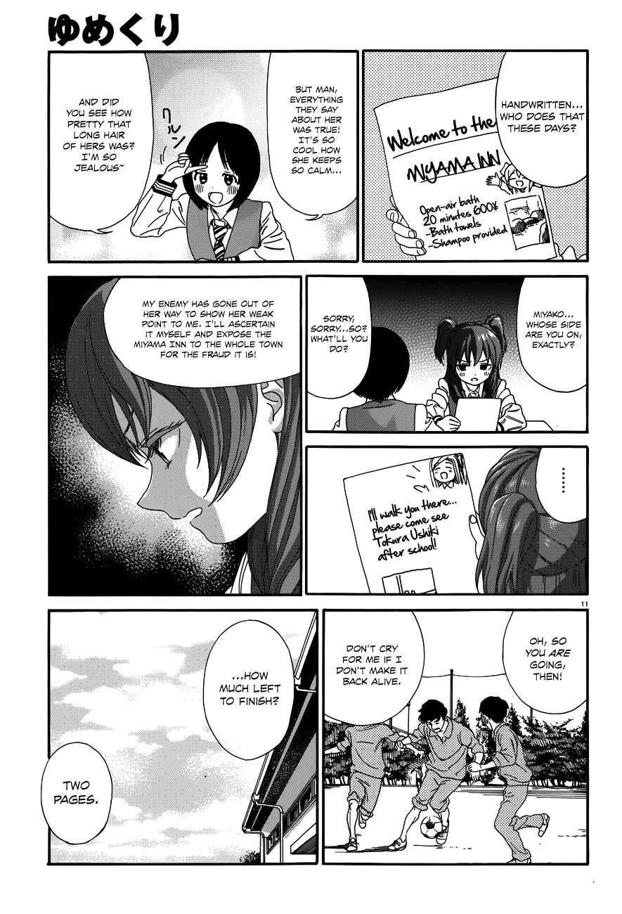 Page 12 Chapter 21 Yumekuri