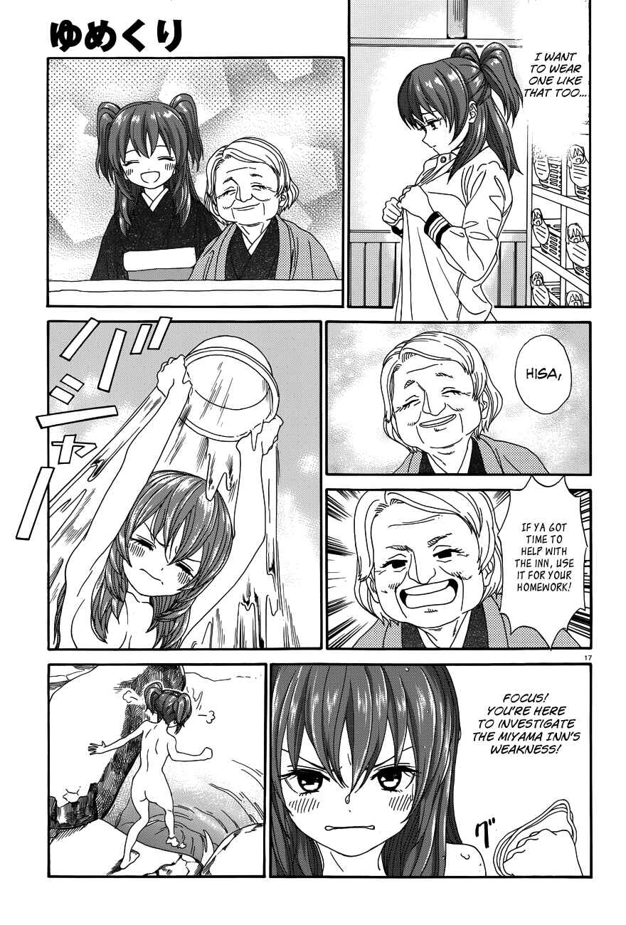 Page 18 Chapter 21 Yumekuri