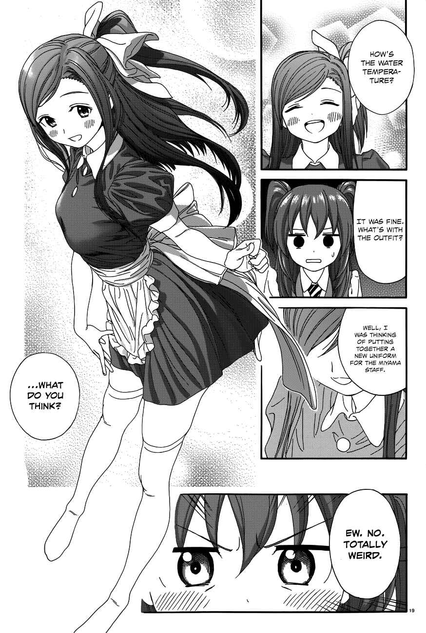 Page 20 Chapter 21 Yumekuri