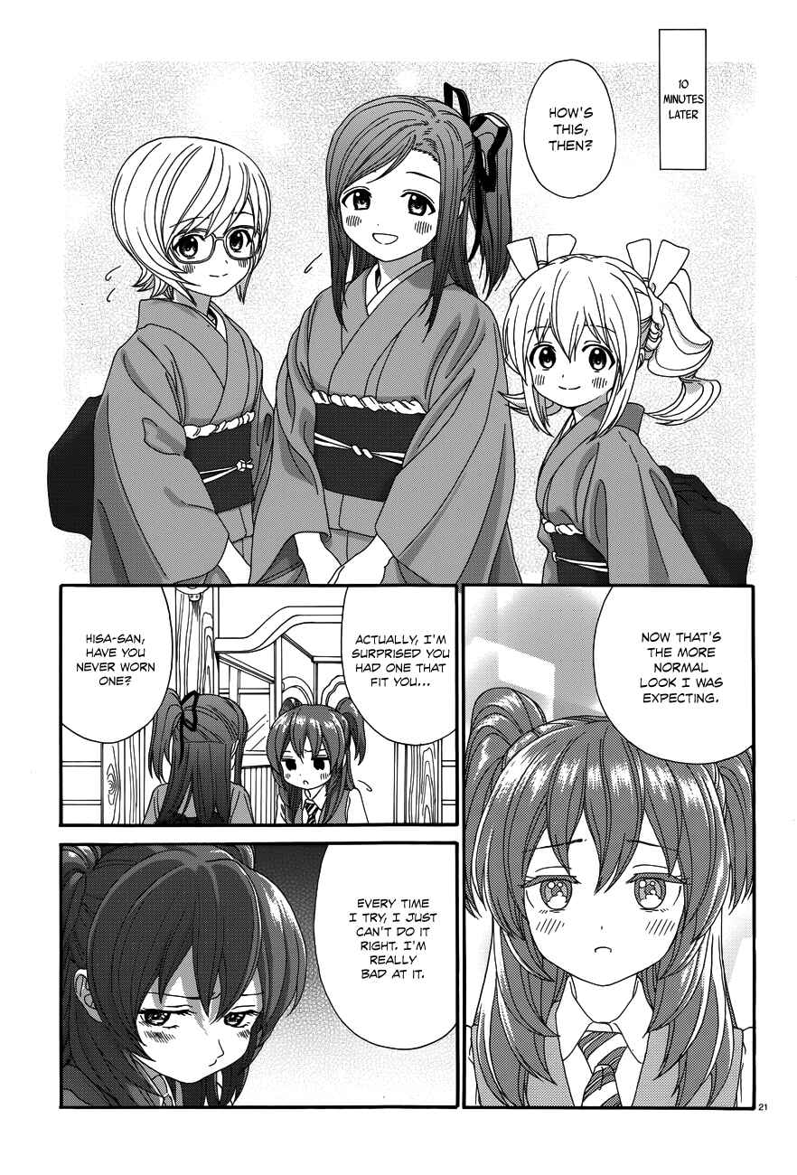 Page 22 Chapter 21 Yumekuri