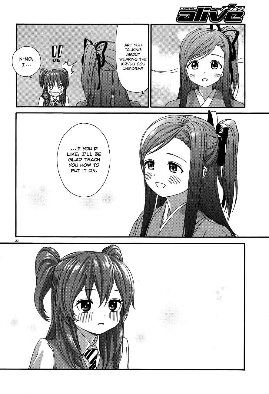 Page 23 Chapter 21 Yumekuri