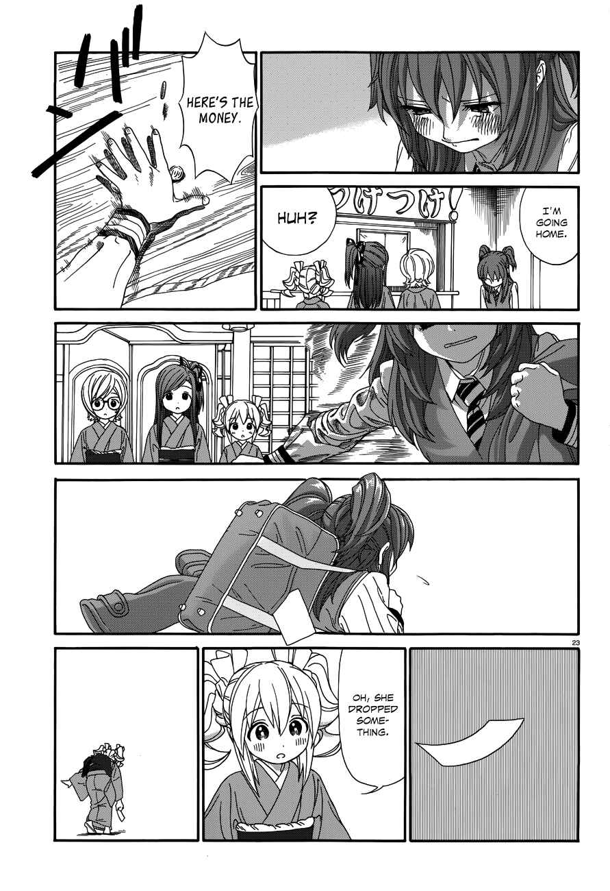 Page 24 Chapter 21 Yumekuri