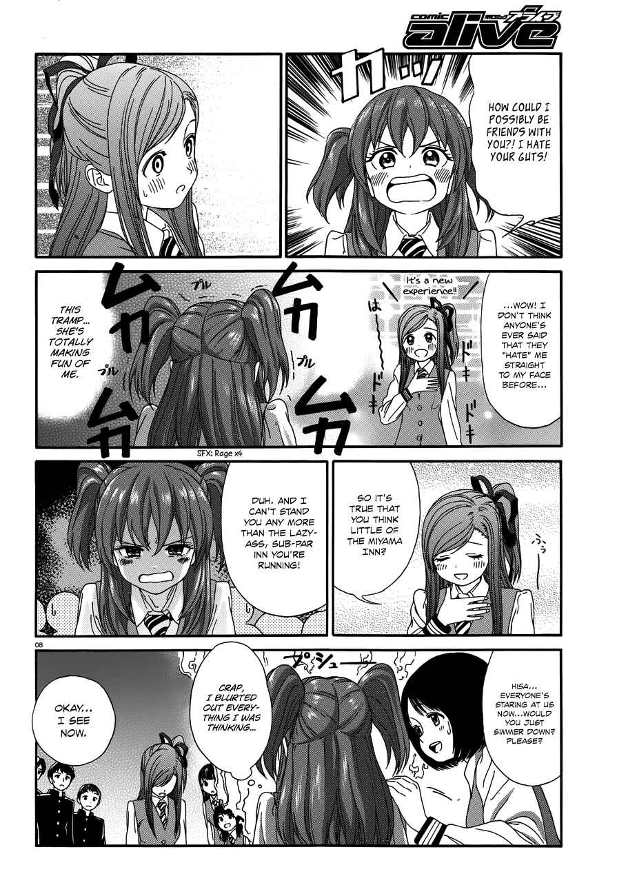 Page 9 Chapter 21 Yumekuri