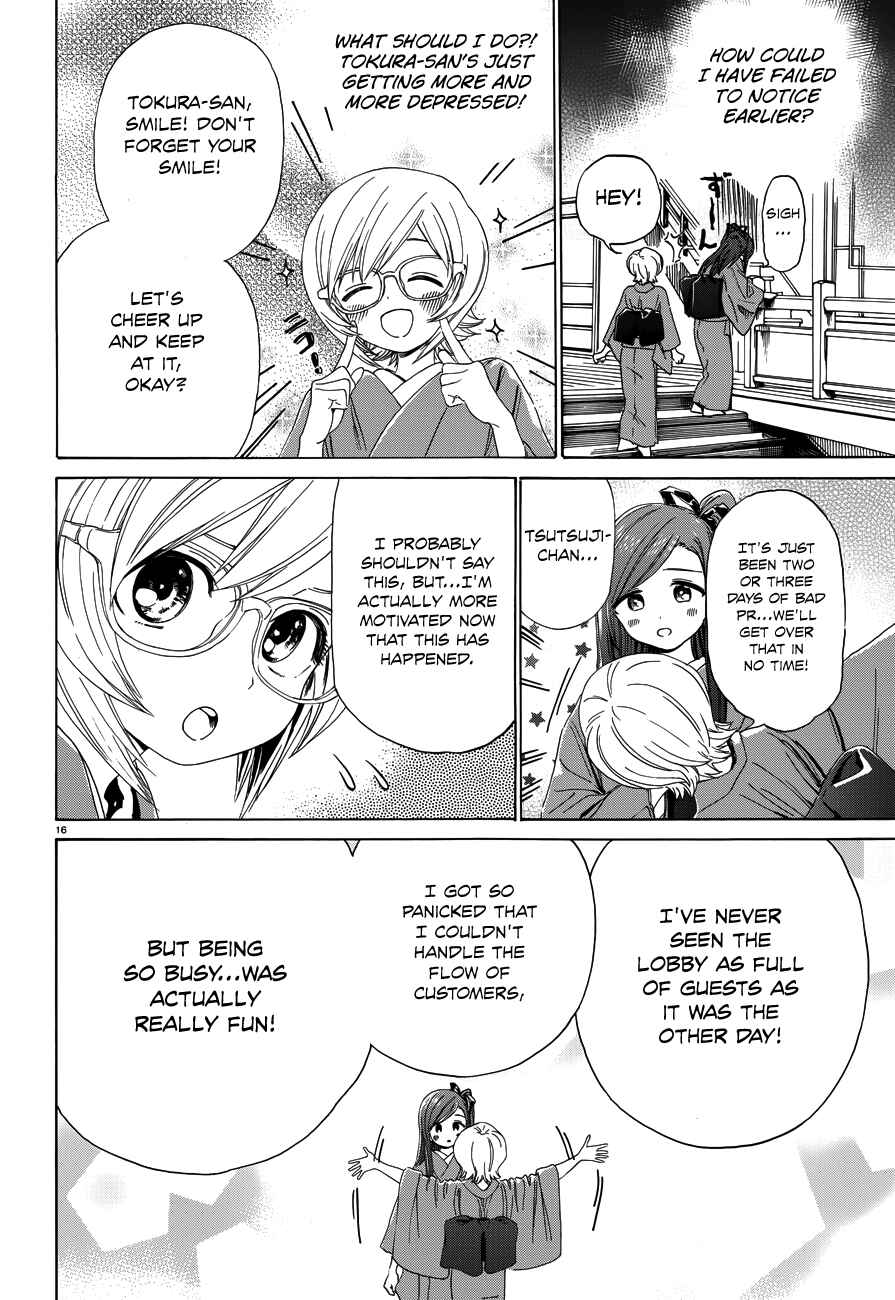 Page 17 Chapter 34 Yumekuri