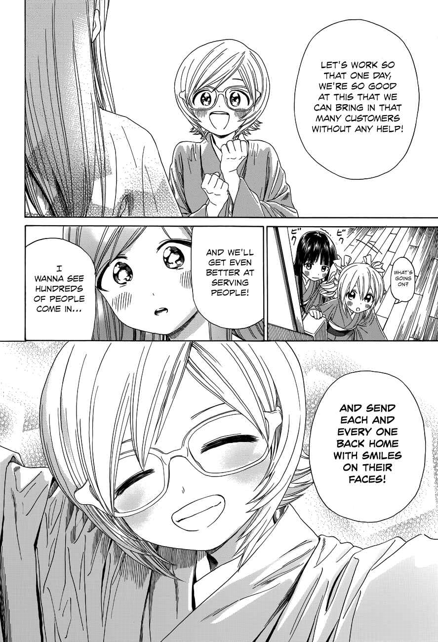 Page 19 Chapter 34 Yumekuri