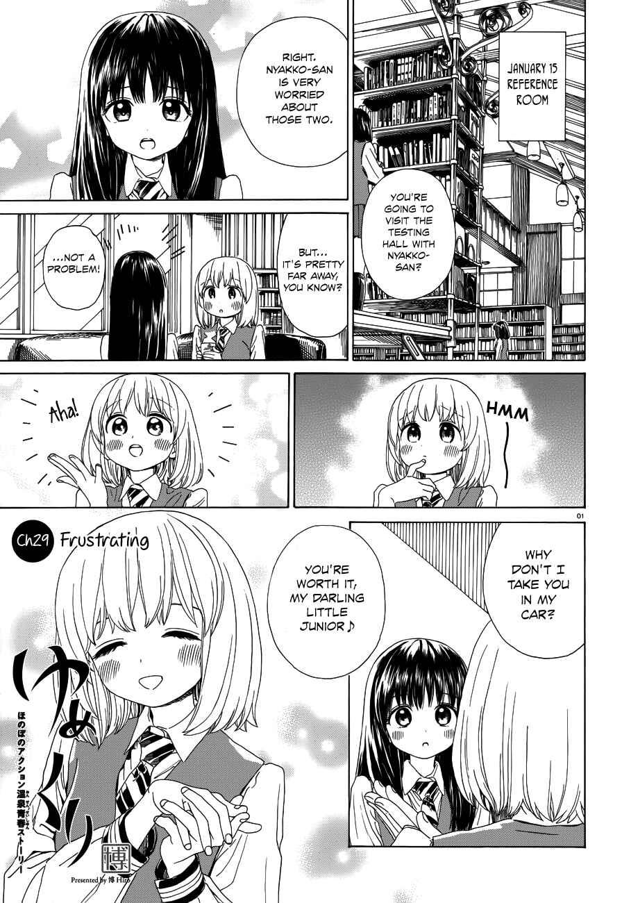 Page 2 Chapter 34 Yumekuri