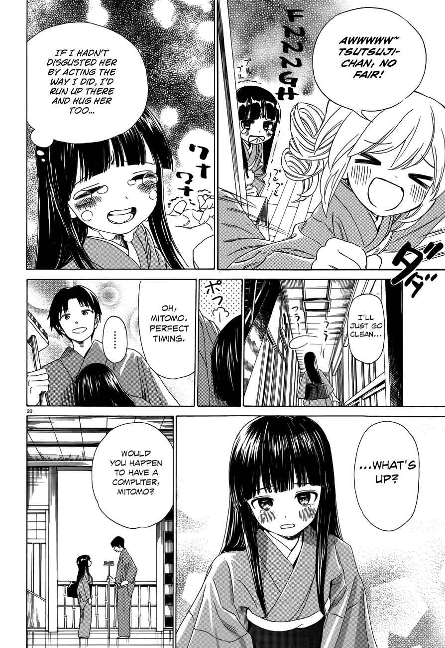Page 21 Chapter 34 Yumekuri