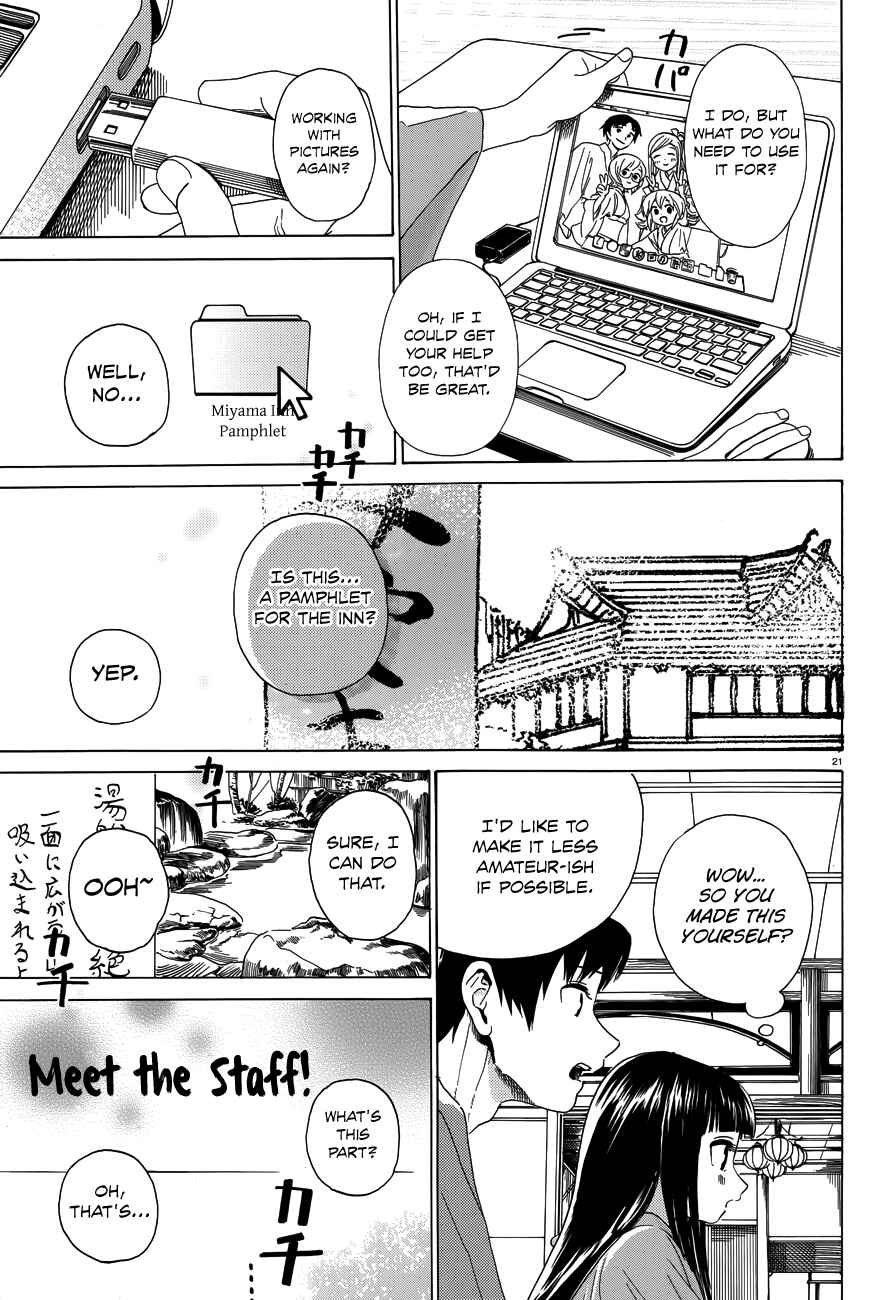 Page 22 Chapter 34 Yumekuri