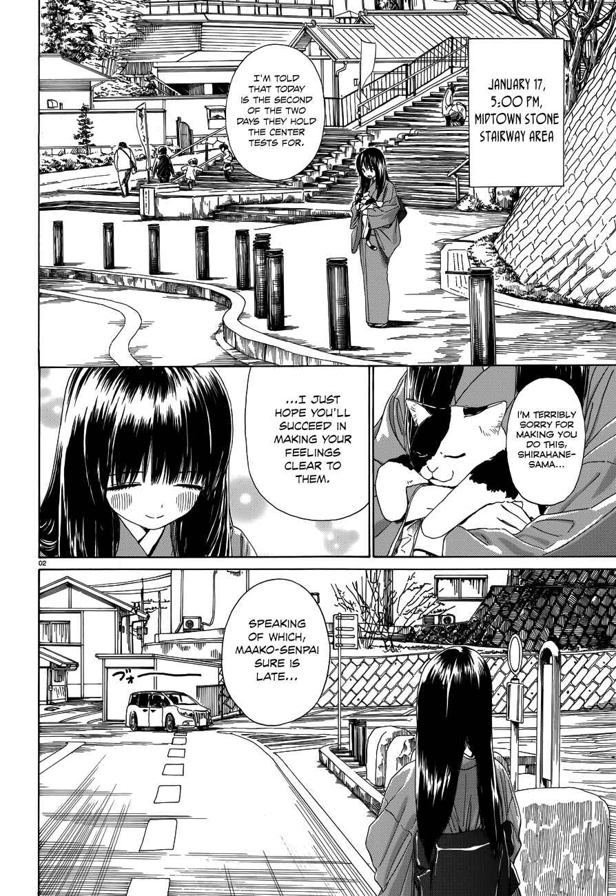Page 3 Chapter 34 Yumekuri