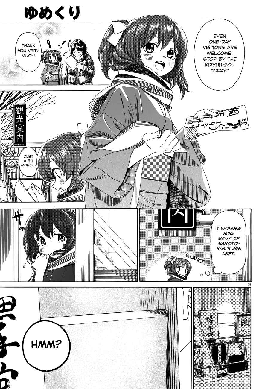 Page 6 Chapter 34 Yumekuri