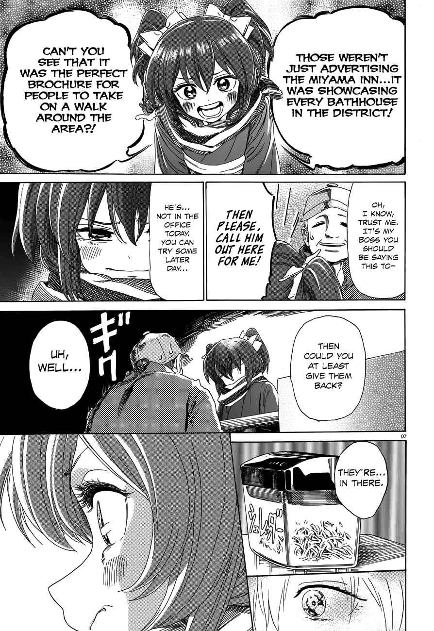 Page 8 Chapter 34 Yumekuri