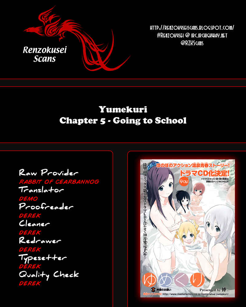 Page 1 Chapter 5 Yumekuri