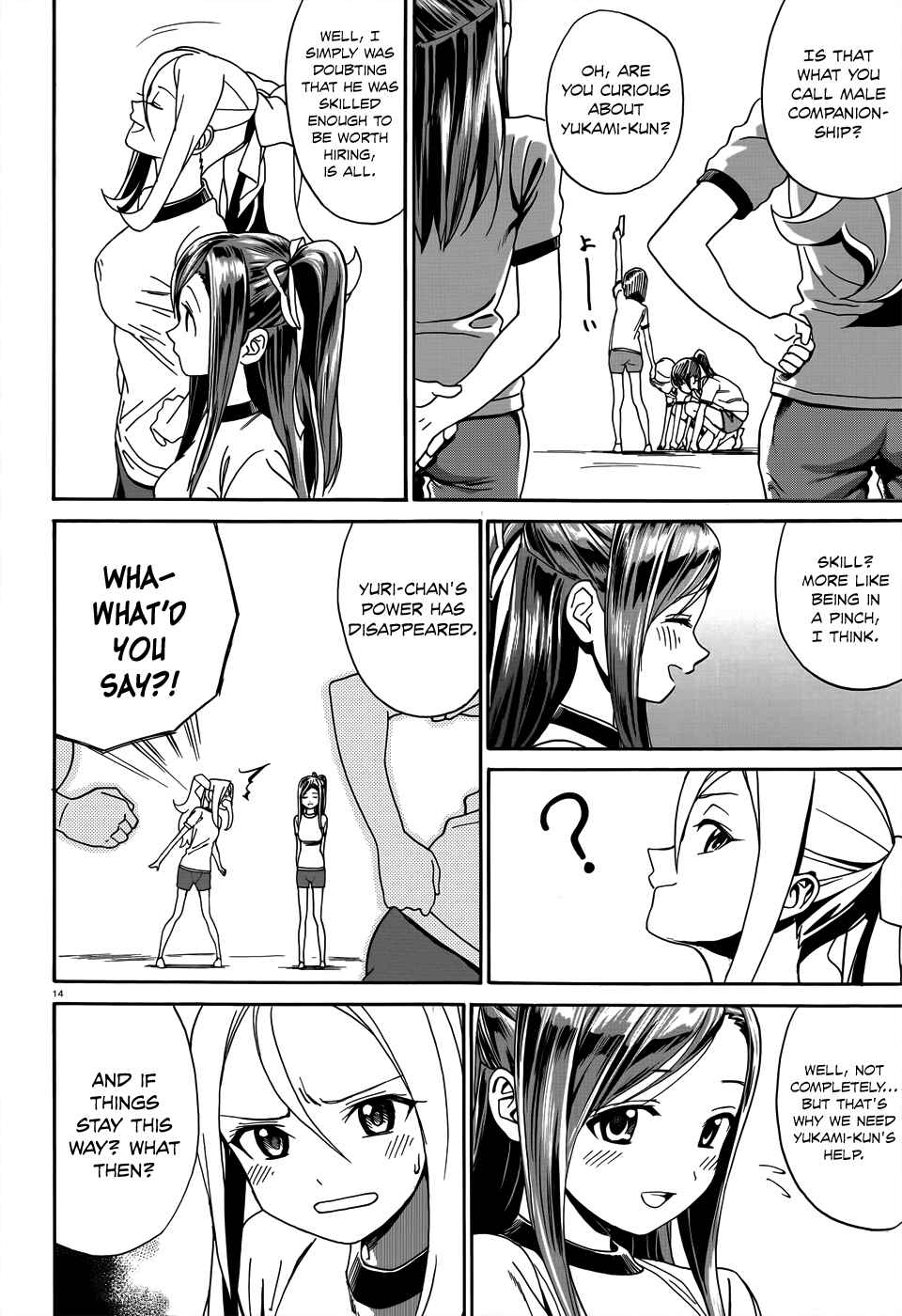 Page 16 Chapter 5 Yumekuri
