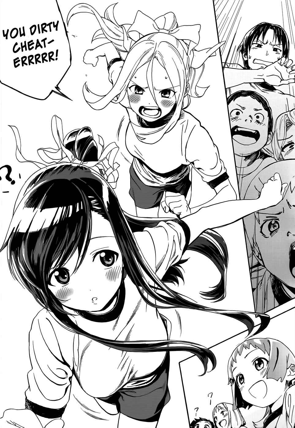 Page 20 Chapter 5 Yumekuri