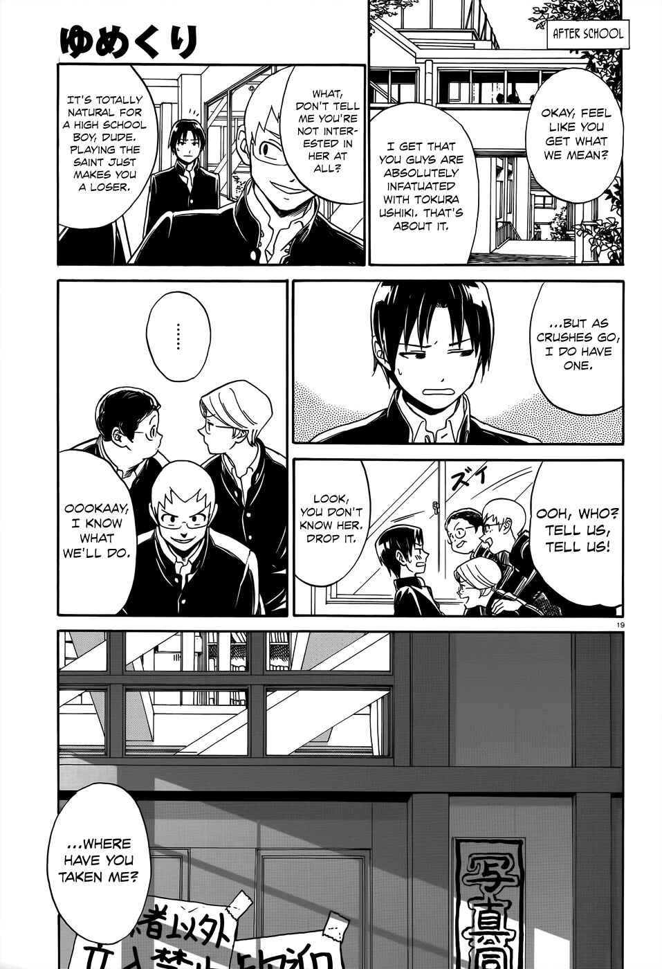 Page 21 Chapter 5 Yumekuri