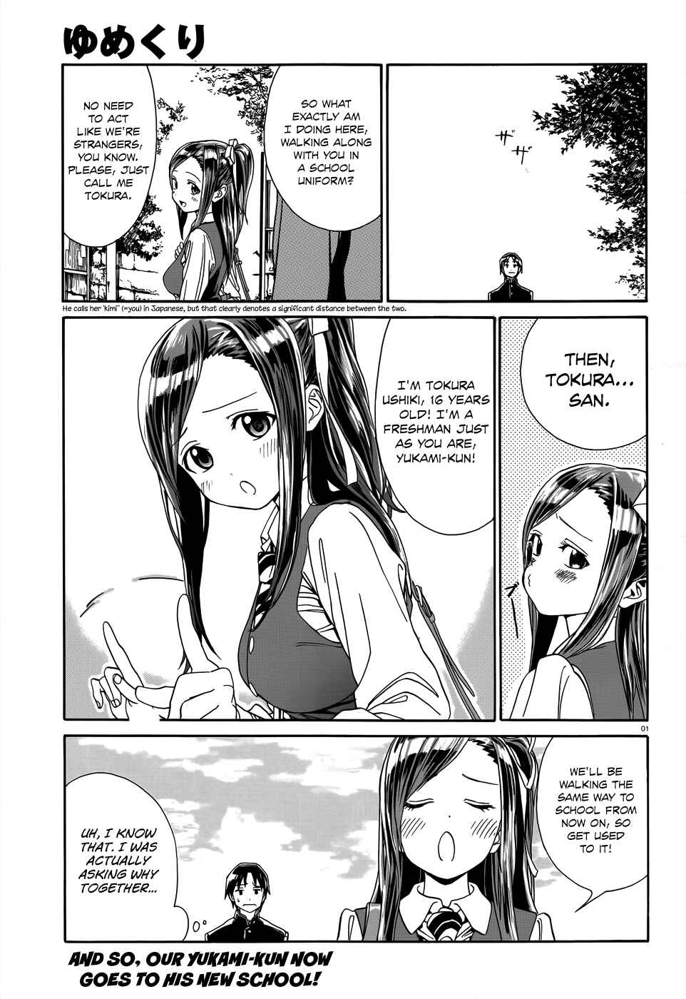 Page 4 Chapter 5 Yumekuri