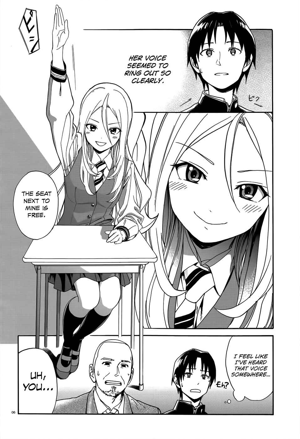 Page 8 Chapter 5 Yumekuri