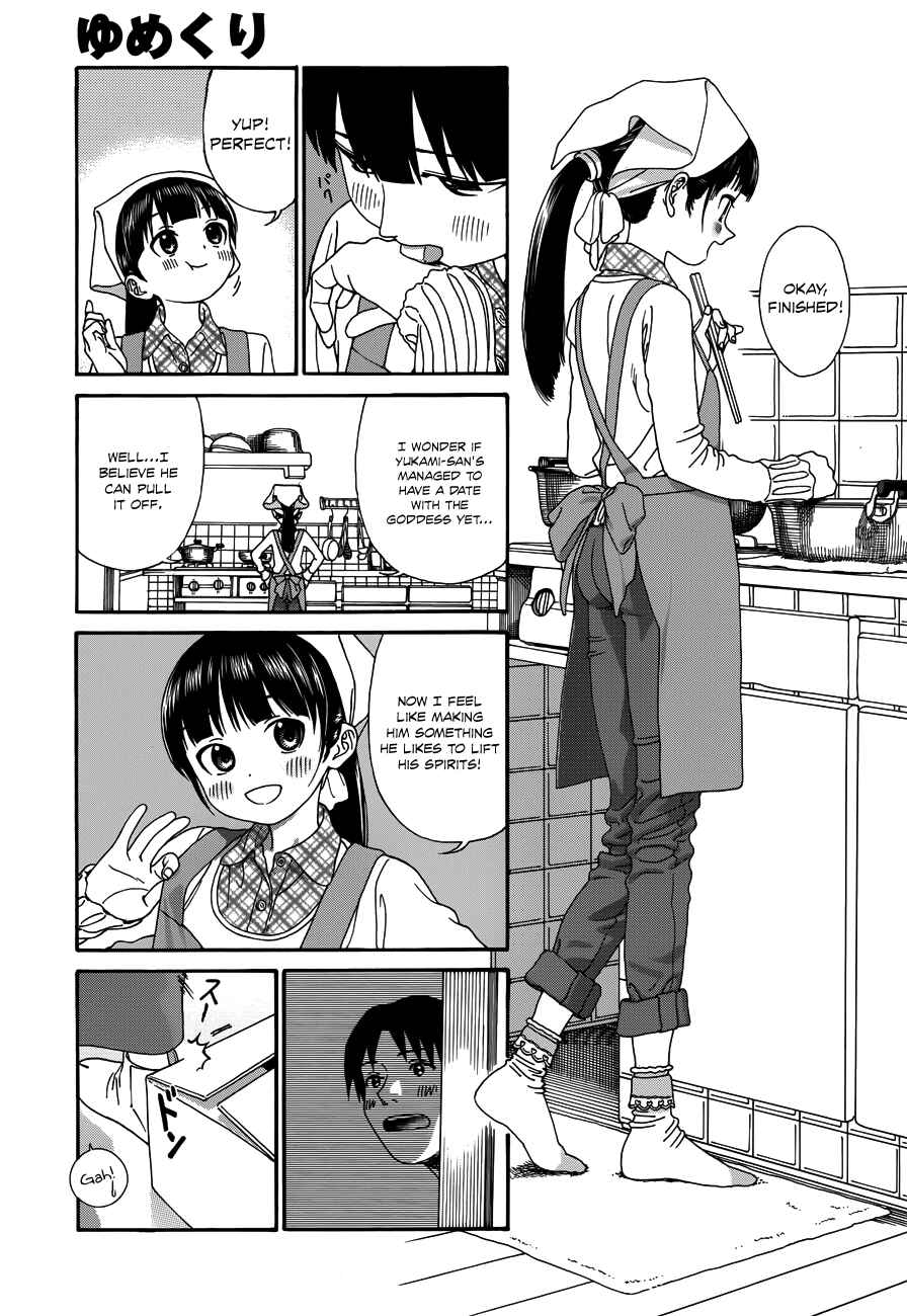 Page 4 Chapter 20 Yumekuri