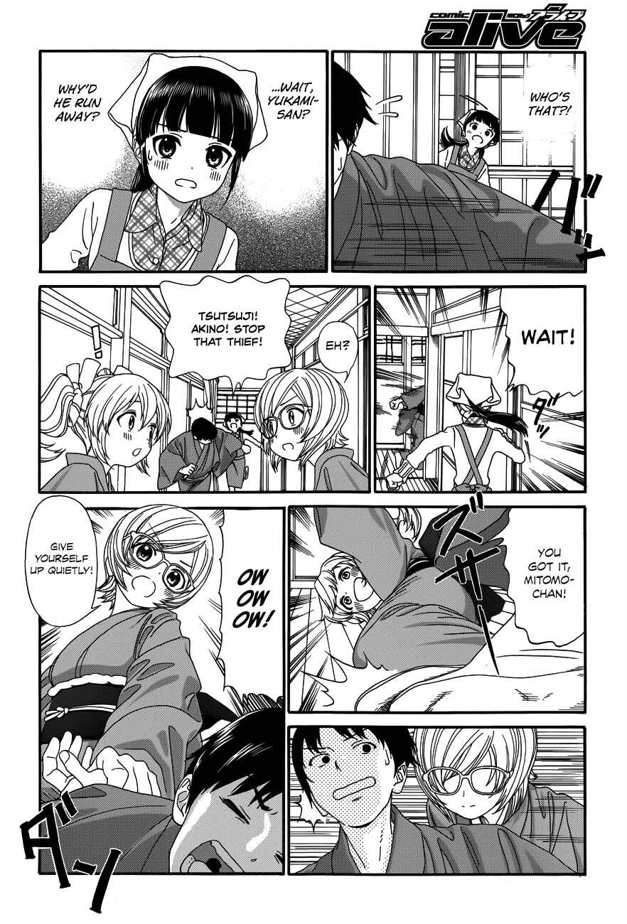 Page 5 Chapter 20 Yumekuri