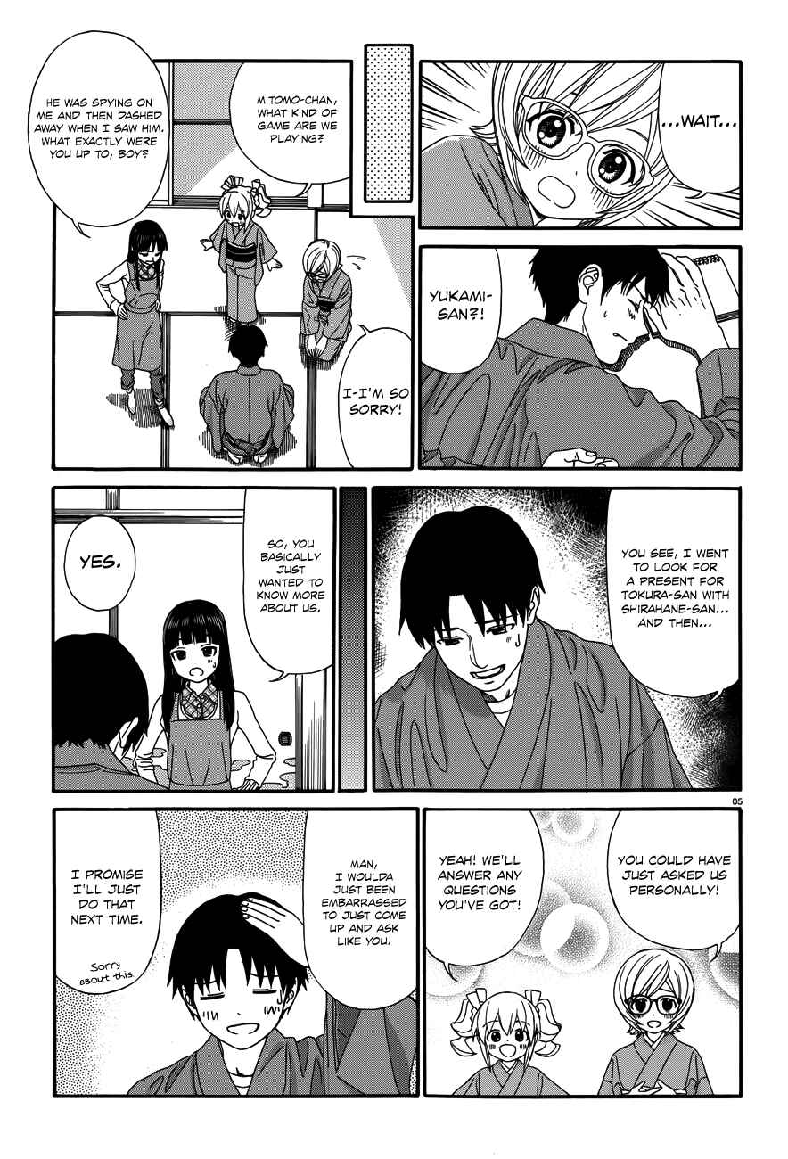 Page 6 Chapter 20 Yumekuri