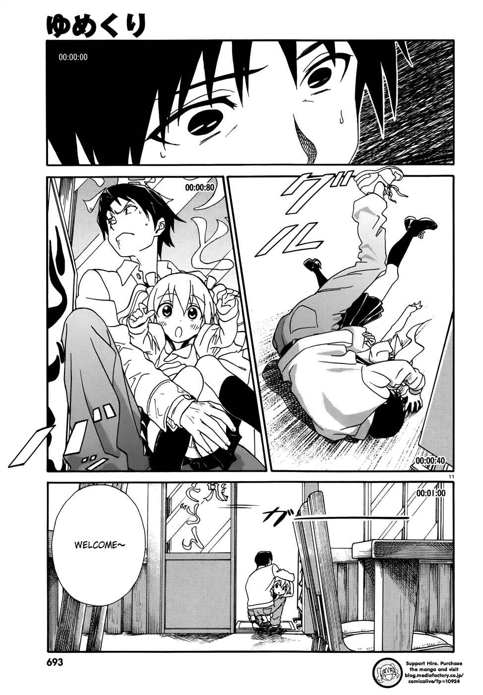 Page 12 Chapter 2 Yumekuri