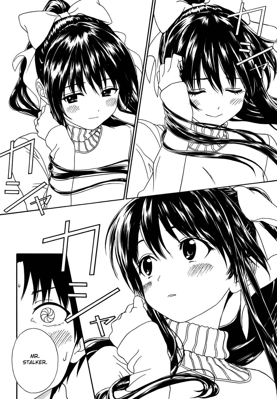 Page 15 Chapter 2 Yumekuri