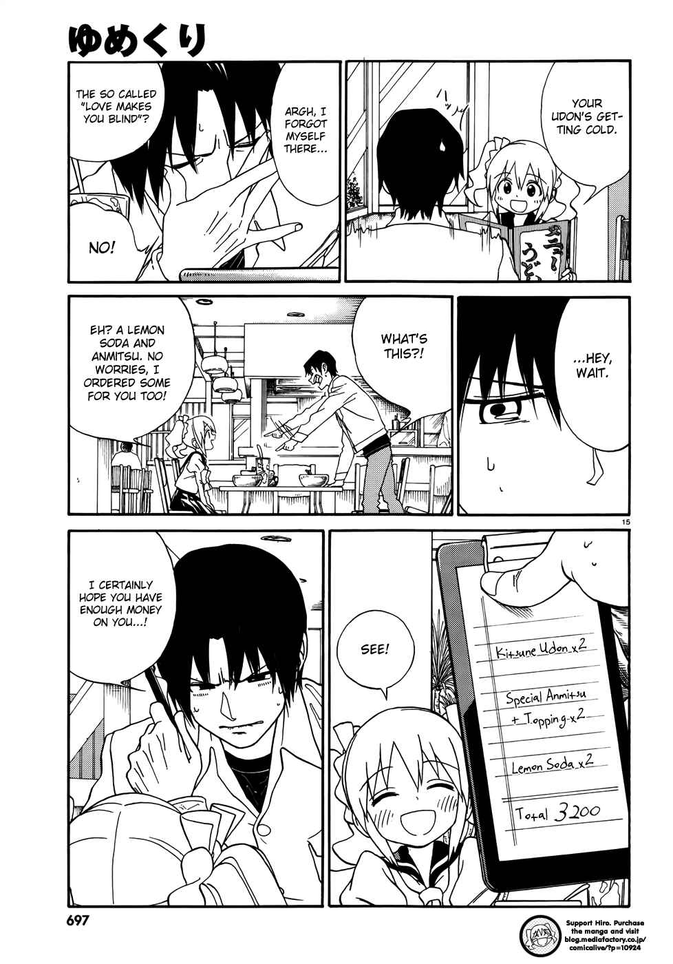 Page 16 Chapter 2 Yumekuri