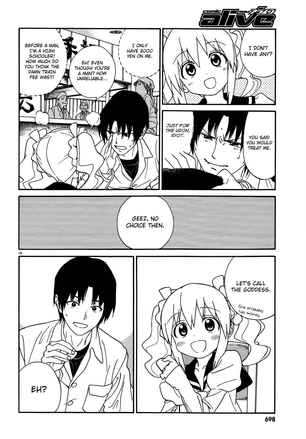 Page 17 Chapter 2 Yumekuri