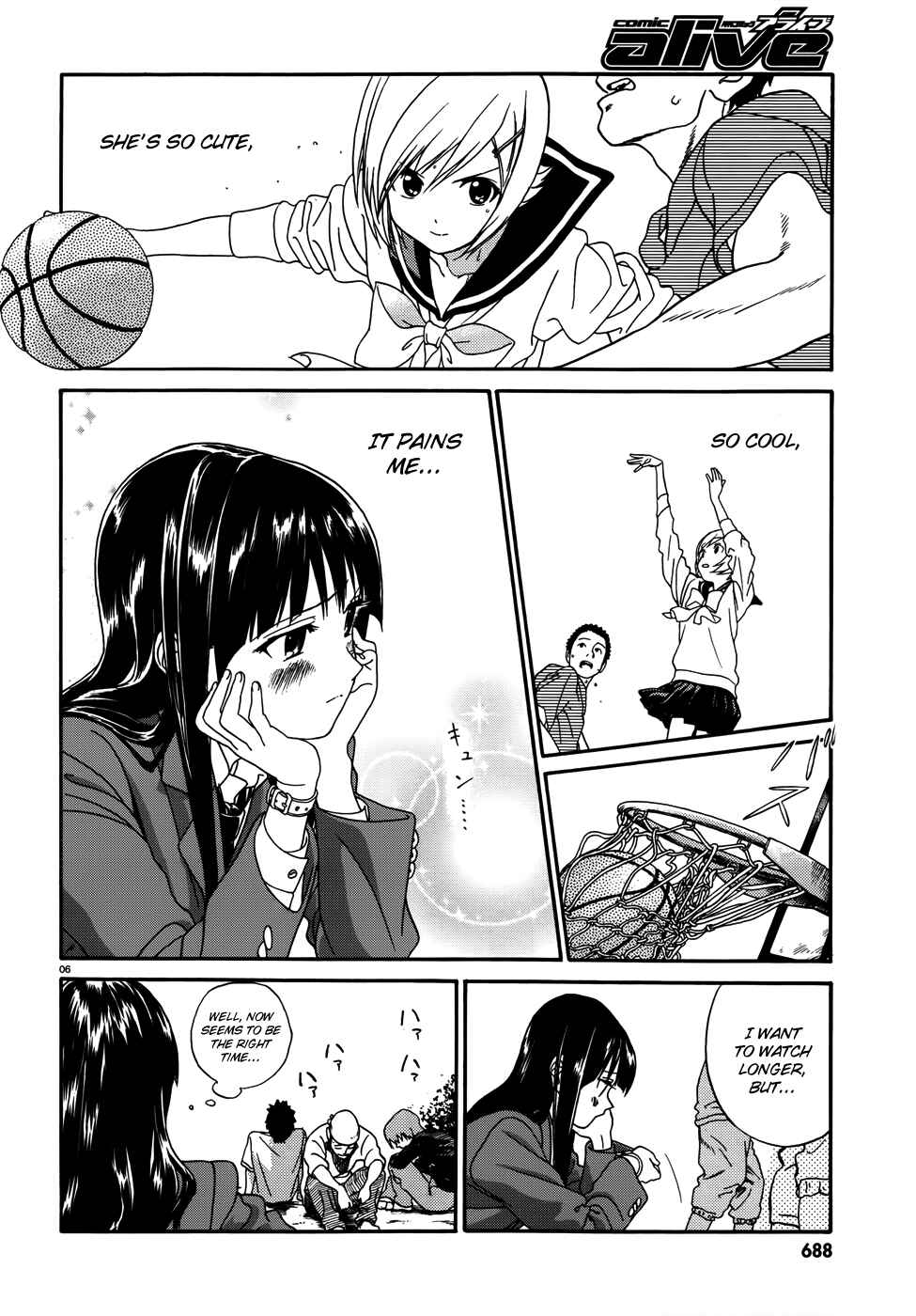 Page 7 Chapter 2 Yumekuri
