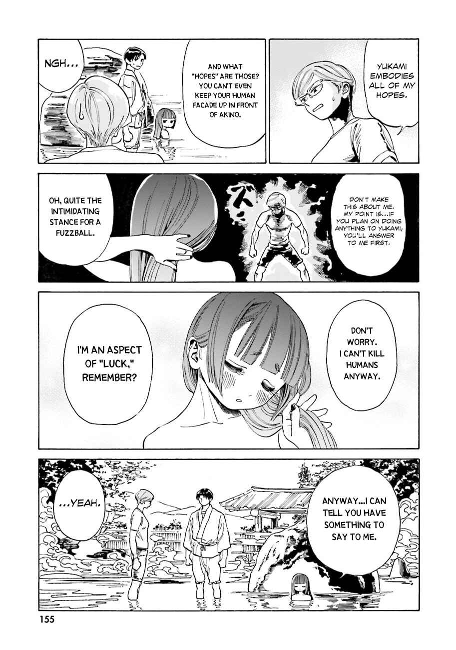 Page 12 Chapter 42 Yumekuri