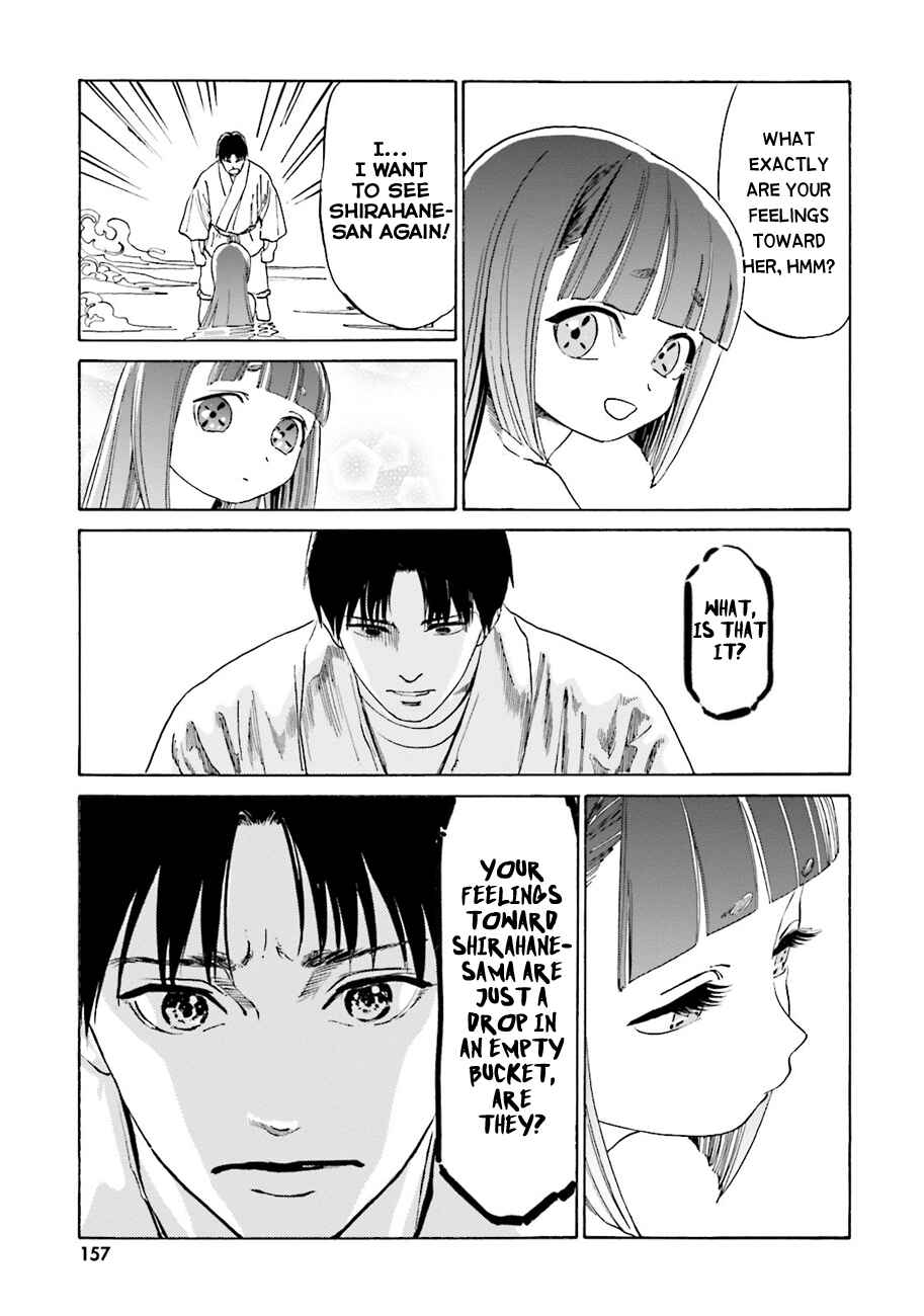 Page 14 Chapter 42 Yumekuri