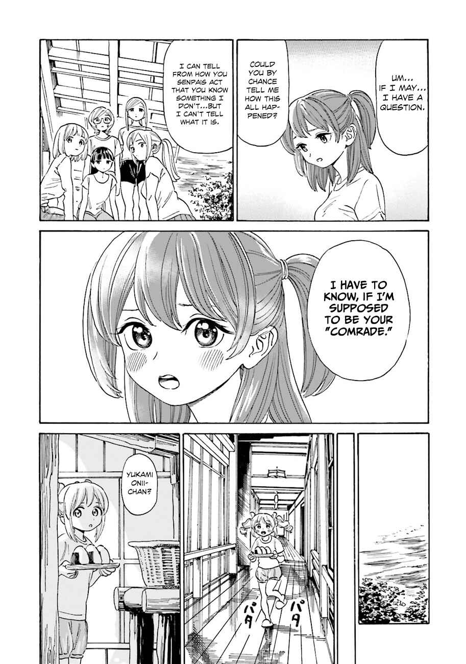 Page 6 Chapter 42 Yumekuri